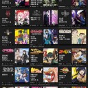 今年の夏アニメ一覧