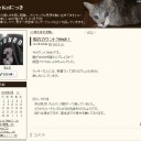 現在カウント79965！