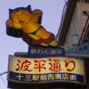１３