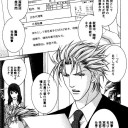 人は人中、田は田中