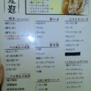 地方の差？