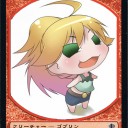 ♪6月6日にUFOが〜