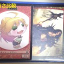 ♪6月6日にUFOが〜