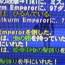 落とさないから・・・・・・