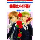 まあ安定