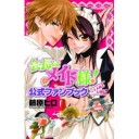 まあ安定