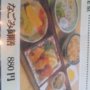 わーい♪和食♪