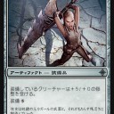 フレーバーテキスト