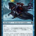 みつけちゃった