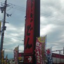 ステーキのどん