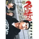 けんかはやめて・・・・