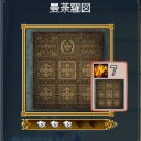 仏界の絵図