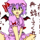 イナヅマさんと悪斬さんが再録されるんならきっと夜侯も・・・！！頼むっ・・・（ﾁﾗｯ