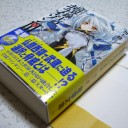 木曜〓本とプラモと〓