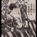 嘘喰い　194話感想