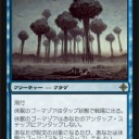 これは広島のゴーマゾア使いと呼ばれるのも…そう遠い話じゃない