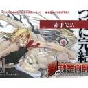 あるいみ・はっぴーえんど・・