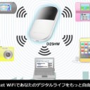 大人のおもちゃ