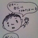 まとめて日記