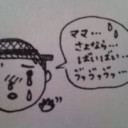 まとめて日記