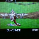 とうとう地元にも……