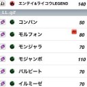 Project Pocalis No.7＋閑話休題