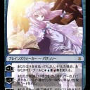 東方オリカ、第３弾‐紅魔郷・完！‐