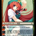 東方オリカ、第３弾‐紅魔郷・完！‐