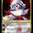 東方オリカ、第３弾‐紅魔郷・完！‐