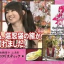 ミズキナナかわいい
