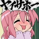 もう殆ど私信