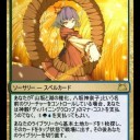 オリカ