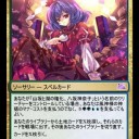 オリカ