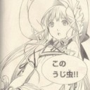 あーーー見逃したorz