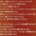 えーっと、その