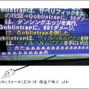 やっと出た!!!!!!!!