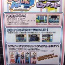 [AnAn]An×An Liveってこんな感じらしい