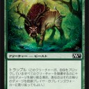未来をベット