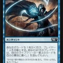 wotcがまたパクった！！！