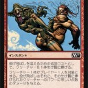 M11公式カードリスト
