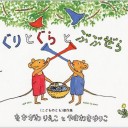 早朝の咆哮を想像