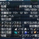 ケープで応援とか勅命とか装甲戦列艦とかiPhone4とかいろいろ