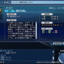 サーセンでした。岡田ジャパン！