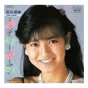 まのばみゅーだーとらいあんぐる・・・