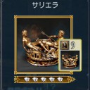 盗まれた金細工の彫刻