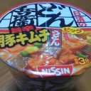 スーパーの安売り