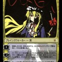 東方オリカ、第６弾！