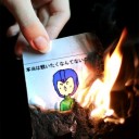 でたーーー