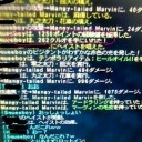 人参パワー