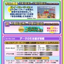 [AnAn]極上氏に朗報